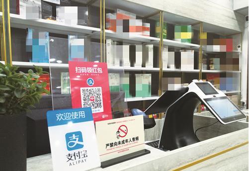 浙江烟草商业“互联网+烟草商业”模式研究和应用
