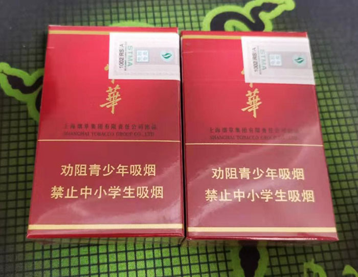 北京机场中华5000免税烟