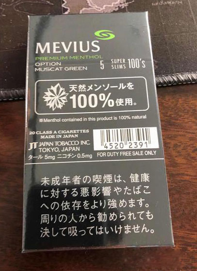 日本免税七星(MEVIUS)青提爆珠5毫克100S