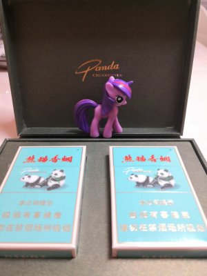 【图】中华熊猫香烟礼盒装