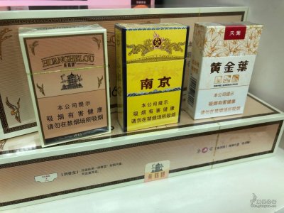 【图】常见高档烟里面最喜欢的三款-黄鹤楼.南京.黄金叶香烟