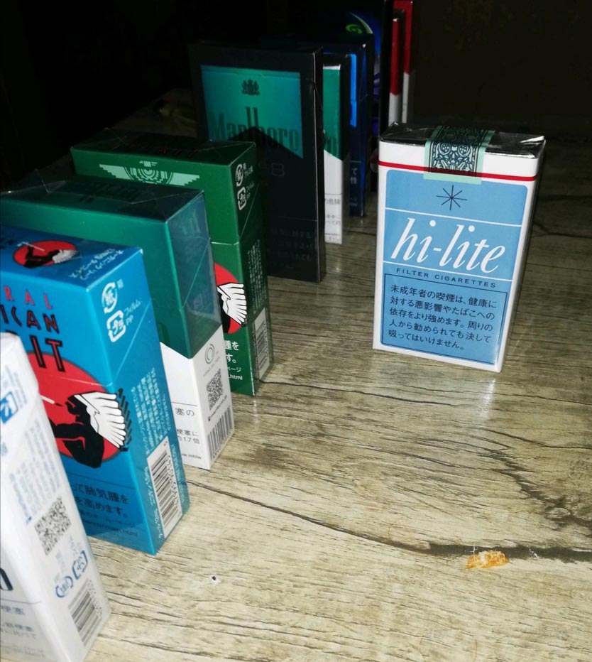 日本免税喜力香烟（hi-lite）