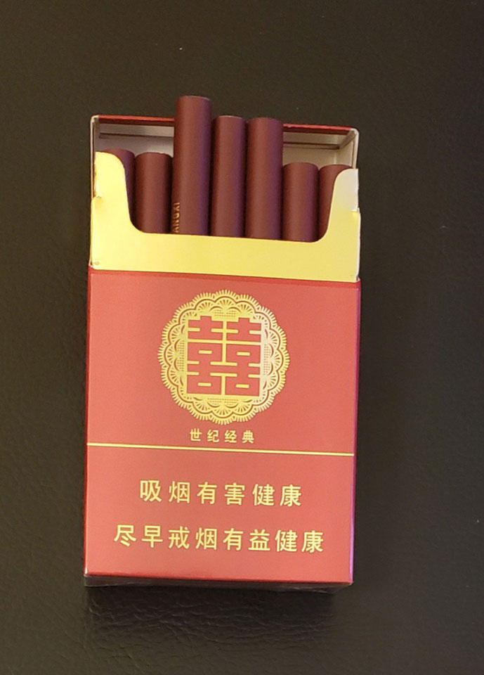 【图】双喜世纪经典香烟