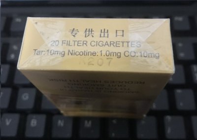 【图】出口版黄鹤楼一带一路香烟