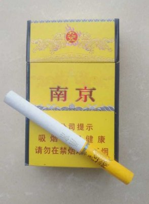 【图】南京硬包九五一支流香烟