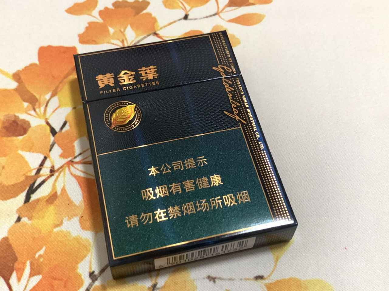 【图】黄金叶(蓝调翡冷翠)香烟