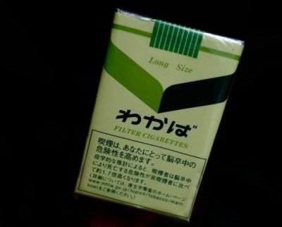 【图】日税嫩叶香烟