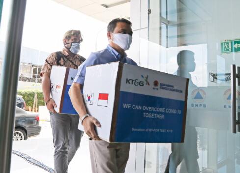 韩国烟草巨头KT&G向印尼捐赠新冠检测试剂盒