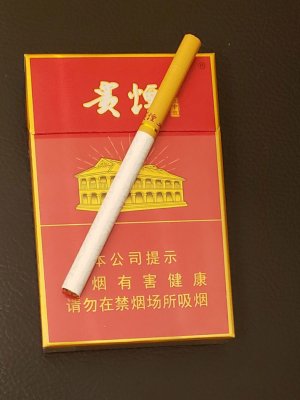 【图】贵烟（红中支）香烟