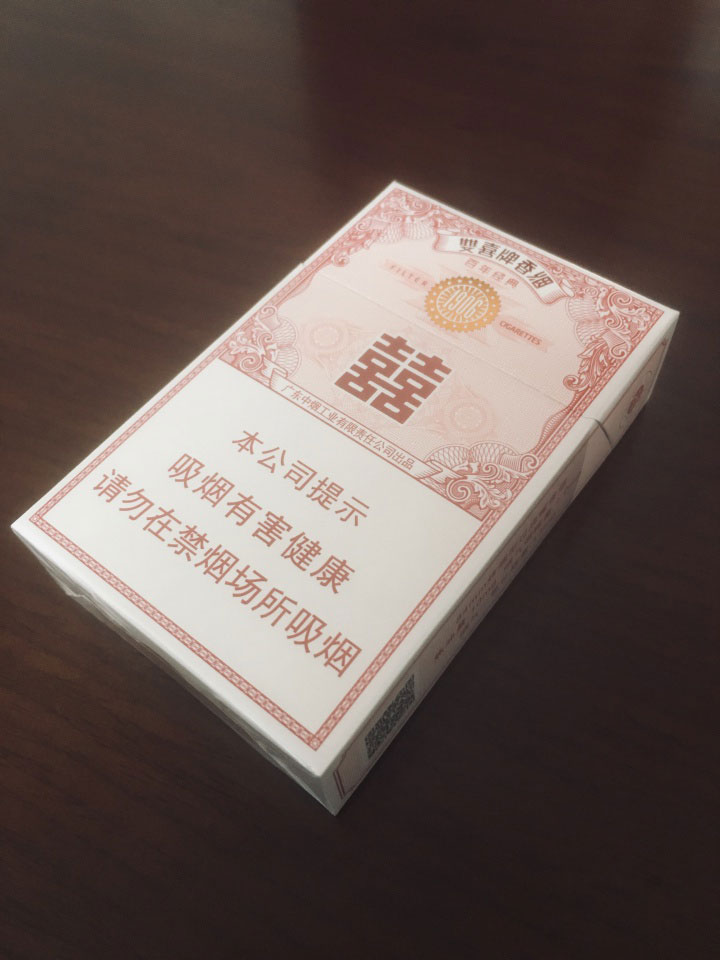 【图】中华软包&红双喜1906经典香烟