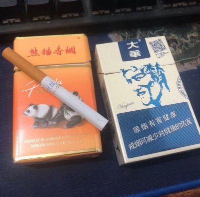 【图】出口黄猫/大华(功夫)香烟