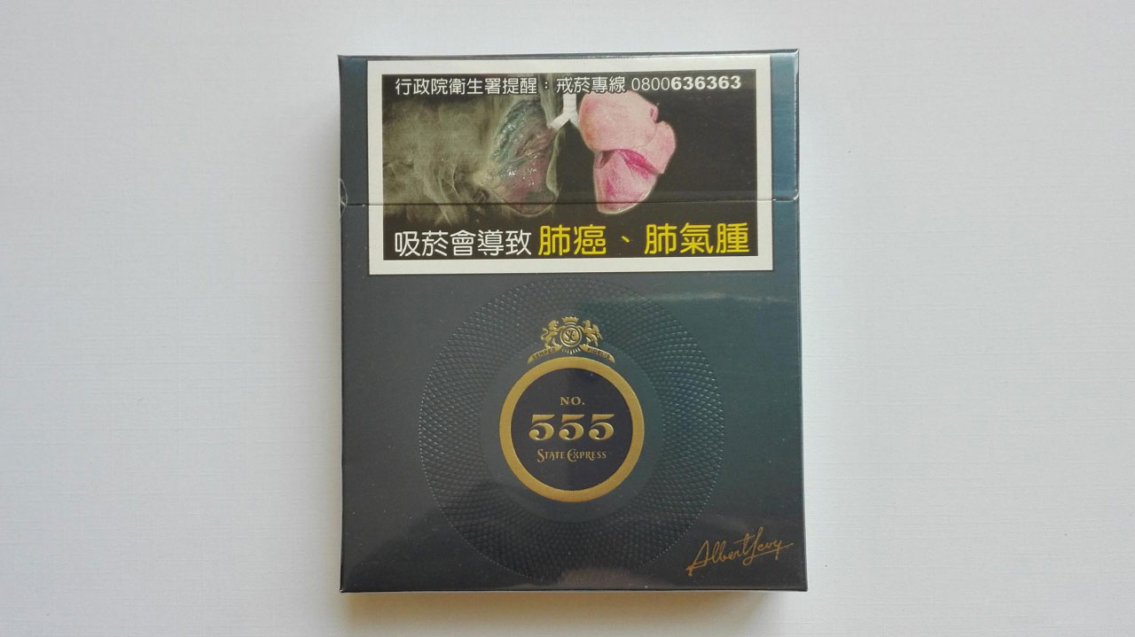 555(台湾版)