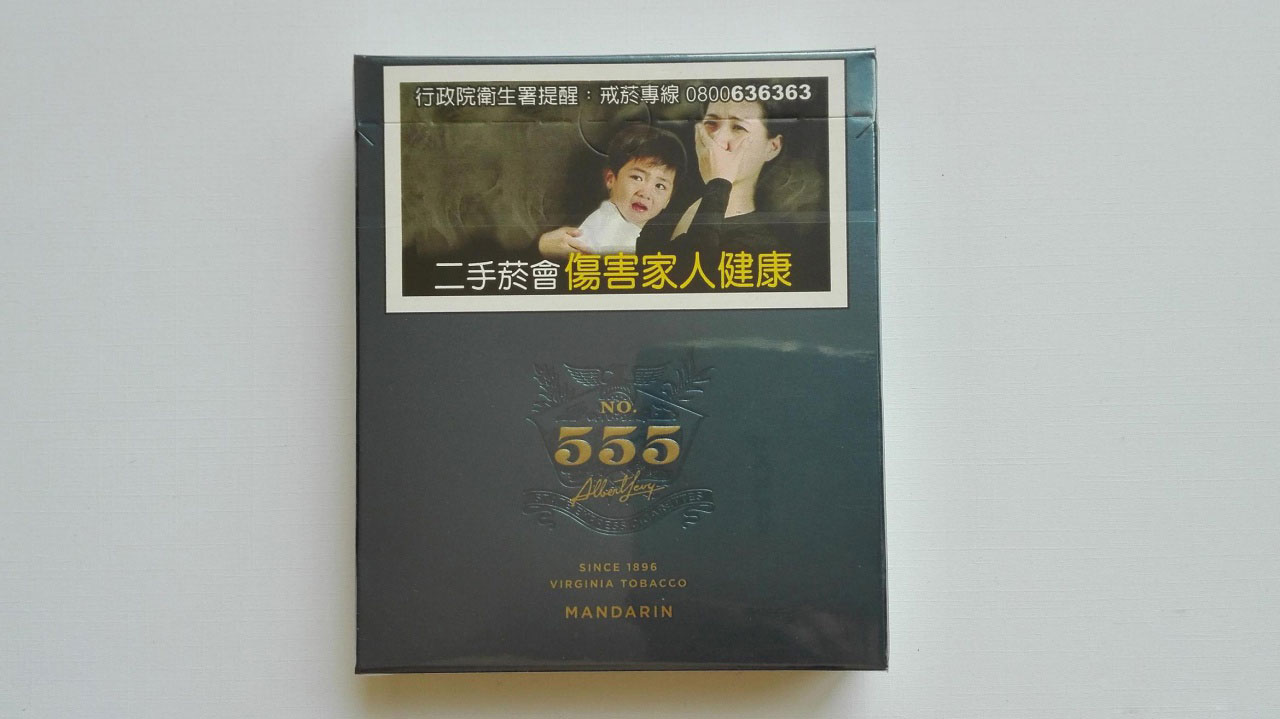 555(台湾版)