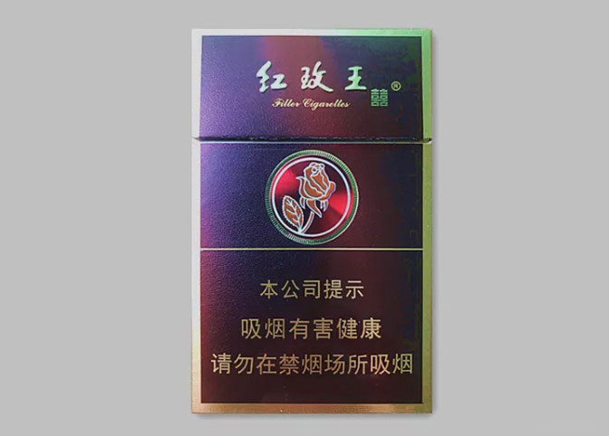 双喜(硬紫红玫王)是2016年上市的一款卷烟,主要的销售区域在广东