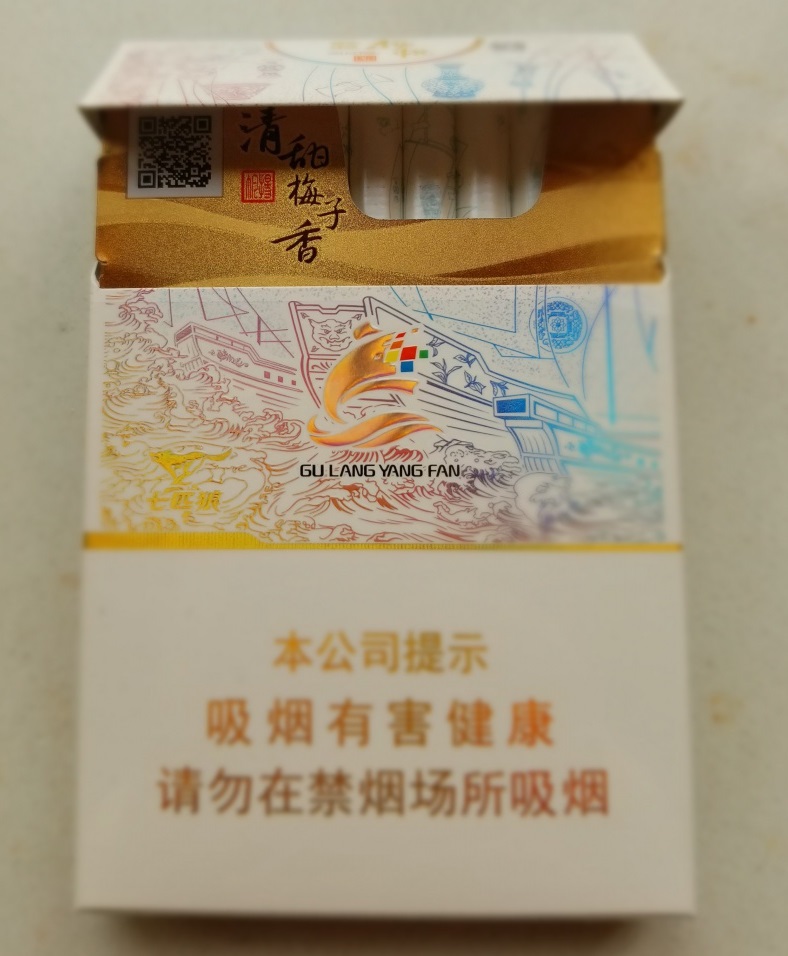 中国烟草网上零售超市官网app：中国烟草网上零售超市让您足不出户畅购烟草！