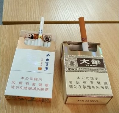 【图】冬虫夏草(和润)/大华(开元)香烟