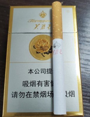 【图】经典口粮芙蓉王(硬)香烟