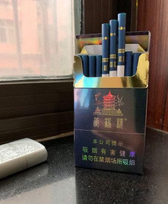 【图】黄鹤楼(细支珍品)香烟