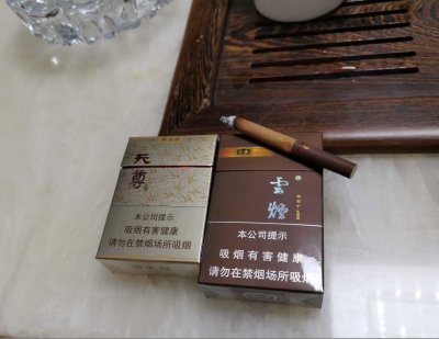 【图】黄金叶(天尊)/云烟(印象)香烟