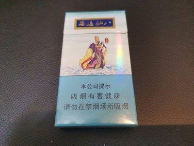 【图】泰山(八仙过海细支)香烟