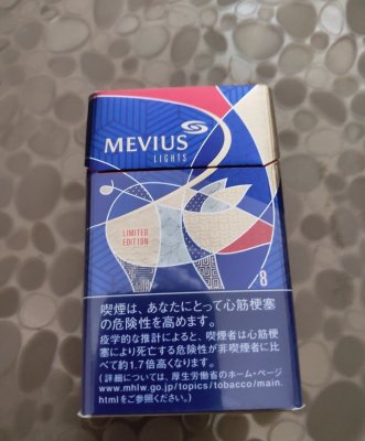 【图】MEVIUS（日本香烟）