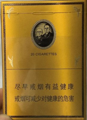 【图】黄鹤楼(硬感恩中支)香烟