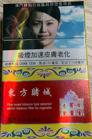 香烟批发货到付款-正品香烟官网货源