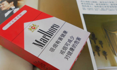 微信卖中华烟一条180元,微信香烟一手货源