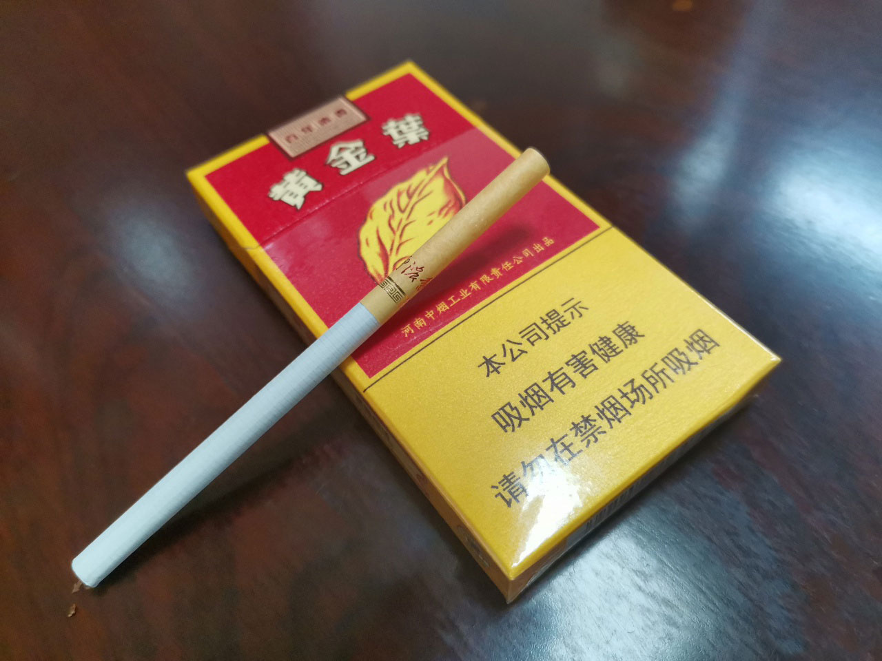 【图】黄金叶(百年浓香)细支香烟