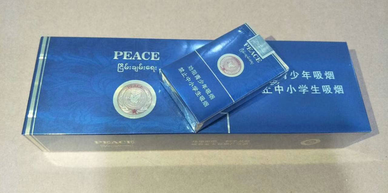 缅甸自主品牌丨和平（PEACE）
