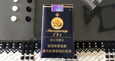 【图】芙蓉王(软蓝)香烟
