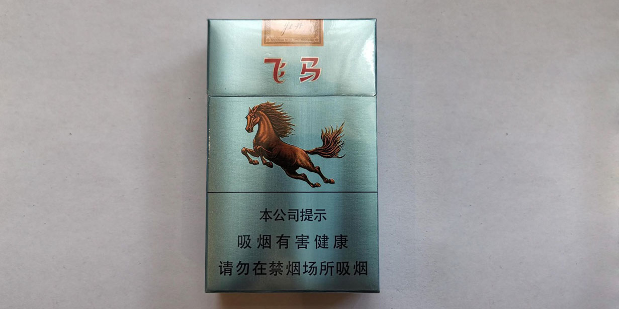 香烟进货批发网诚招正品国烟外烟代理-——优质货源分享(2023最新)
