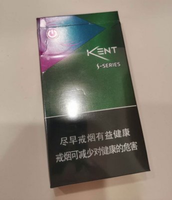 【图】KENT(健牌)紫冰爆珠香烟