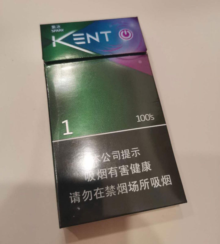 【图】kent(健牌)紫冰爆珠香烟