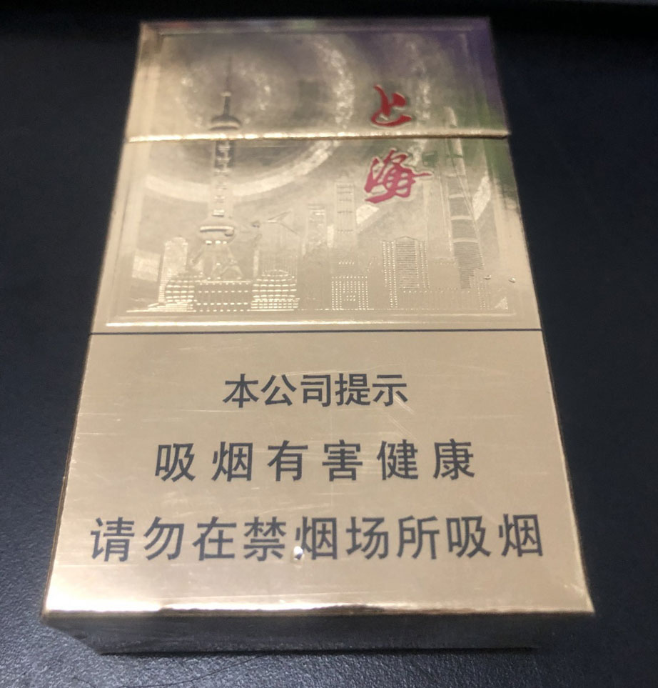图上海金硬包香烟