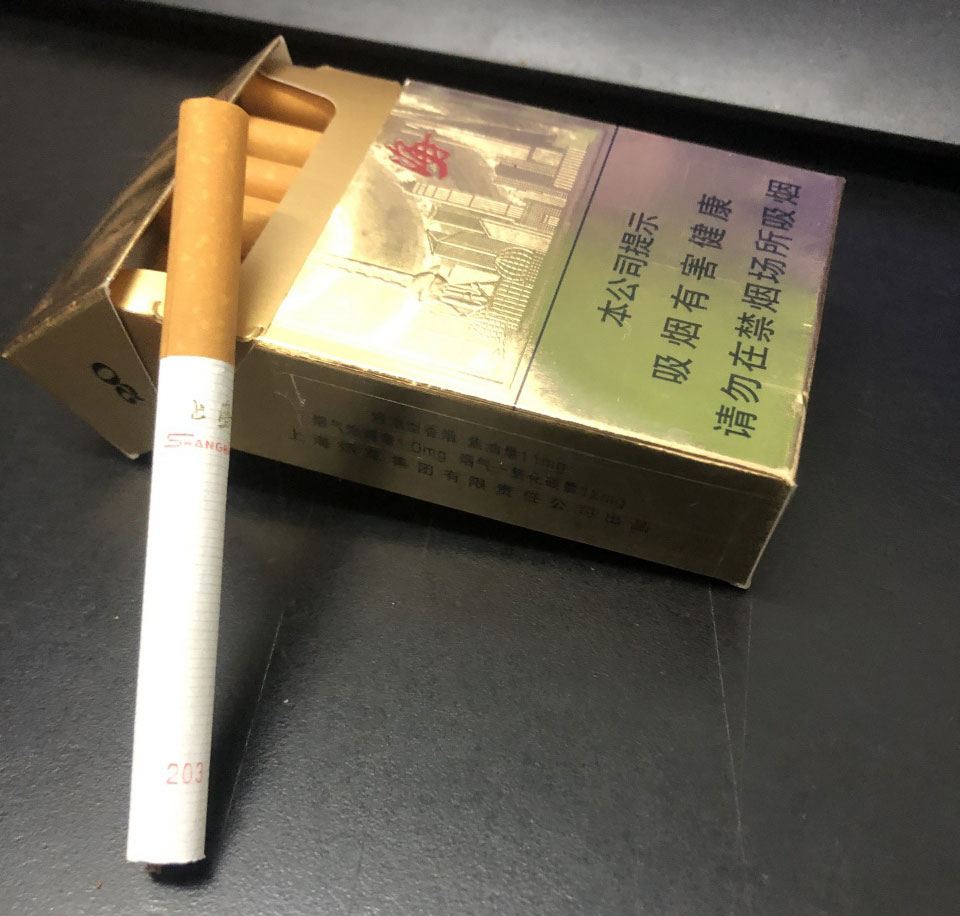 【图】上海(金)硬包香烟