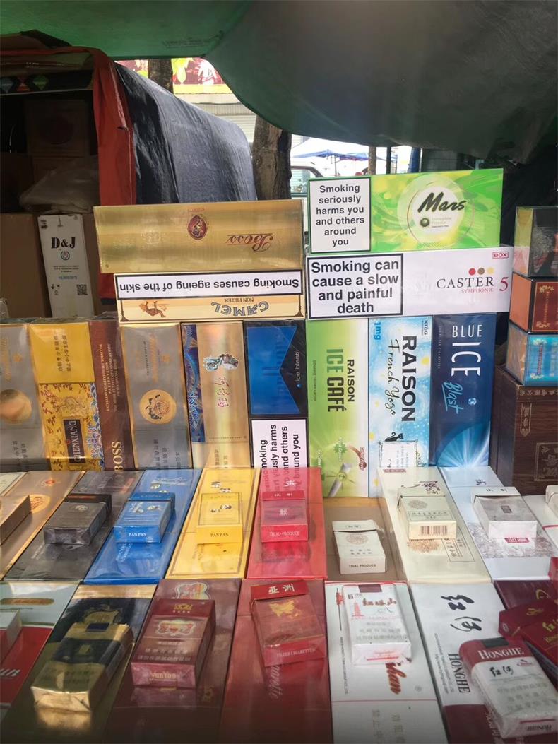 香烟一手厂家批发云霄货源，零售商也可以批发价拿货