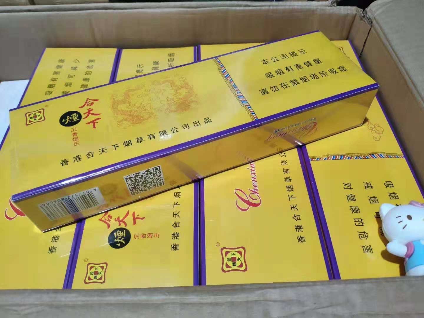 福建云霄香烟批发厂家，直销中华香烟软盒一手货源