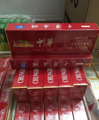 免税烟代理-中华香烟