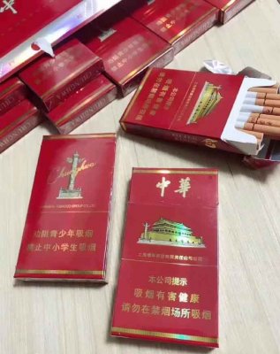 云霄香烟厂家一手货源-香烟批发货到付款-网上买烟