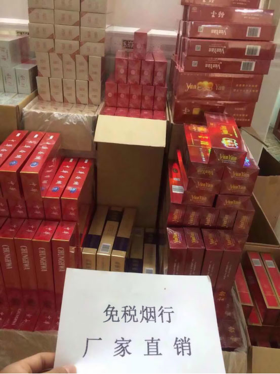 微信卖中华烟一条180元【厂家直销】