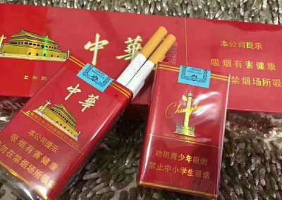 烟30一条,香烟一手货源原厂直销@香烟批发网
