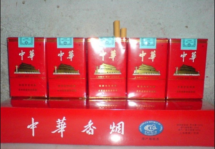 香烟批发厂家货到付款，免税香烟一手货源