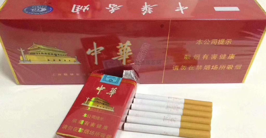 微信香烟批发直销招代理-香烟厂家一手货源
