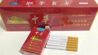 卖中华烟的网站_网上购买香烟_网购香烟的网站