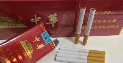 微信卖中华烟一条180元|最低价厂家直销|批发烟草进货渠道