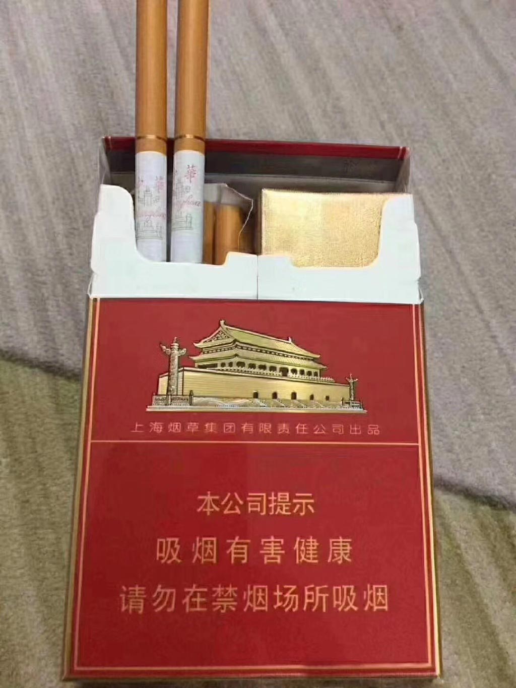 香烟货源-全网最全香烟货源-微信香烟货源扣货包补