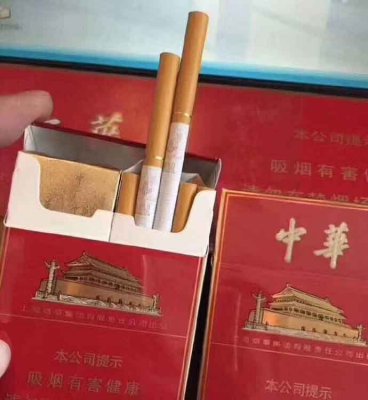 香烟批发厂家货到付款,厂家直销,卖的烟比较好的微信号