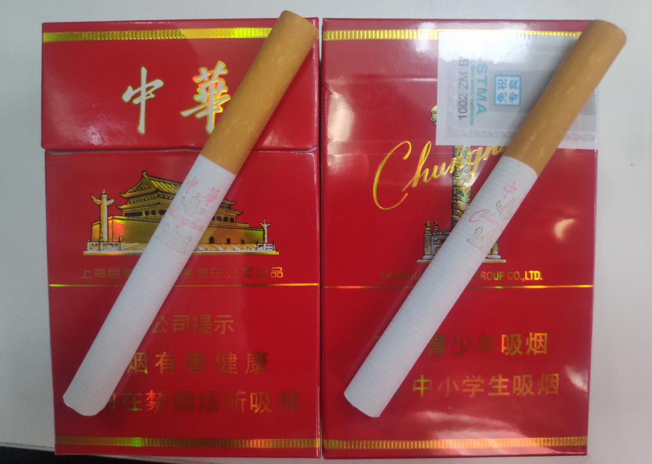 广东免税香烟货到付款批发一手货源.