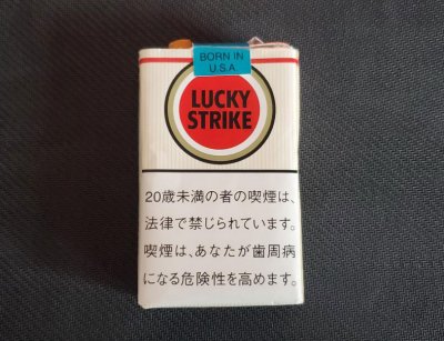 【图】LUCKY STRIKE好彩(日本岛内加税版)软包香烟